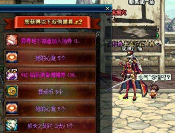 黑钻售货机在哪里(地下城与勇士刷图时需要捡硬币吗)「已分享」