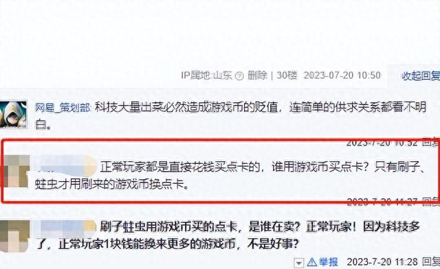 梦幻西游点卡怎么充值最划算(梦幻西游怎么买装备)「已解决」