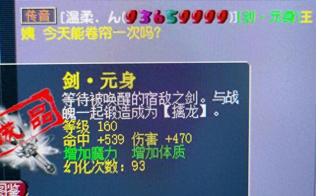 梦幻西游点卡怎么充值最划算(梦幻西游怎么买装备)「已解决」