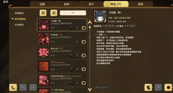 《饥荒》一款加拿大画风的生存之旅,萌新必看 超基础攻略