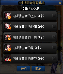 dnf永恒大陆升级攻略分享(地下城与勇士永恒大陆升级素材怎么收集)「干货」