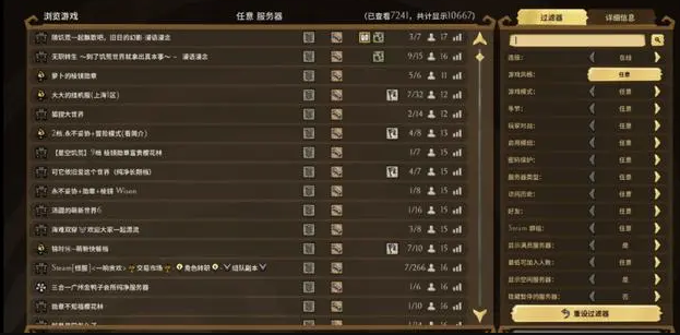 《饥荒》一款加拿大画风的生存之旅,萌新必看 超基础攻略