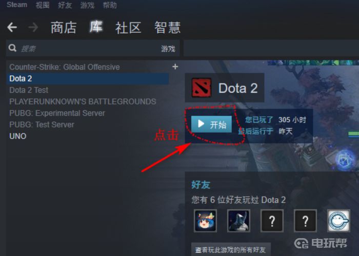 《刀塔2》dota2 在steam上 怎么改成国际服? dota2改成国际服的步骤攻略
