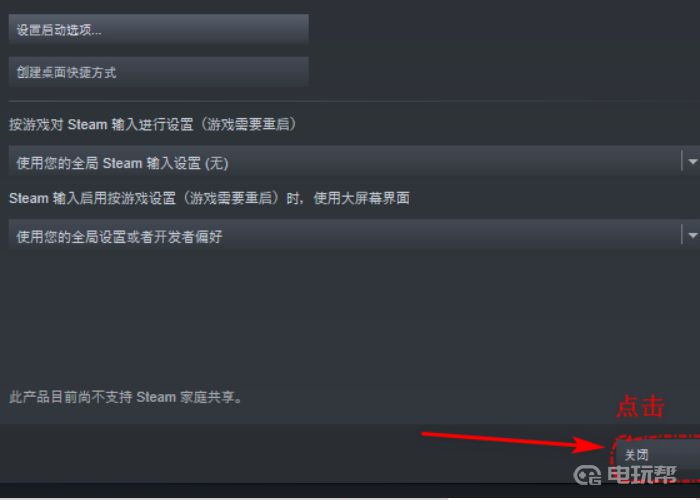 《刀塔2》dota2 在steam上 怎么改成国际服? dota2改成国际服的步骤攻略