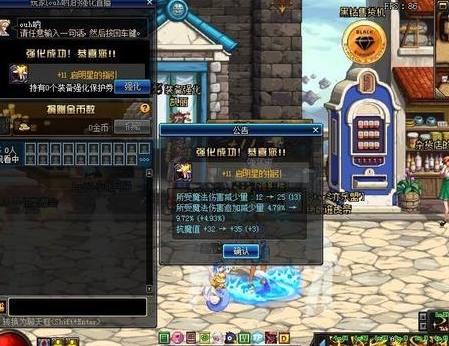 dnf风神怎么样（dnf风神哪个最强）「已采纳」
