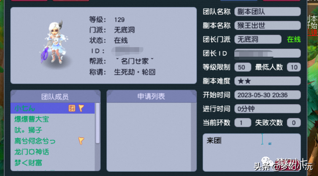五行斗法副本详细攻略分享(五行斗法副本该怎么通关)「较多评论」