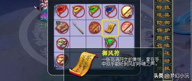 五行斗法副本详细攻略分享(五行斗法副本该怎么通关)「较多评论」