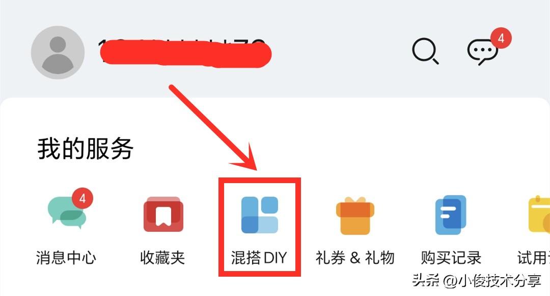 微信怎么把图标换成照片(微信图标自定义修改方法分享)「较多评论」