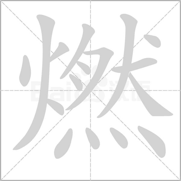 网络词超燃是什么意思(超燃的世界镜头有哪些)「专家说」