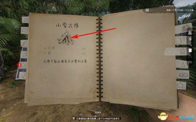 绿色地狱故事模式攻略分享(绿色地狱章节速通流程有哪些)「必看」